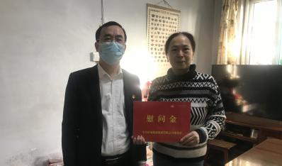 ����PT��Ѷ���ſ�չ2021������ְ���´�ο���˶�