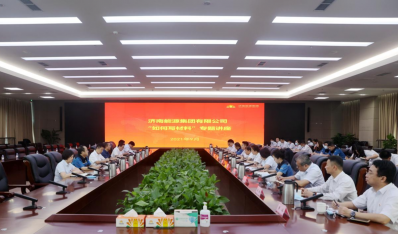 ����PT��Ѷ������֯������д���ϡ�ר�⽲��