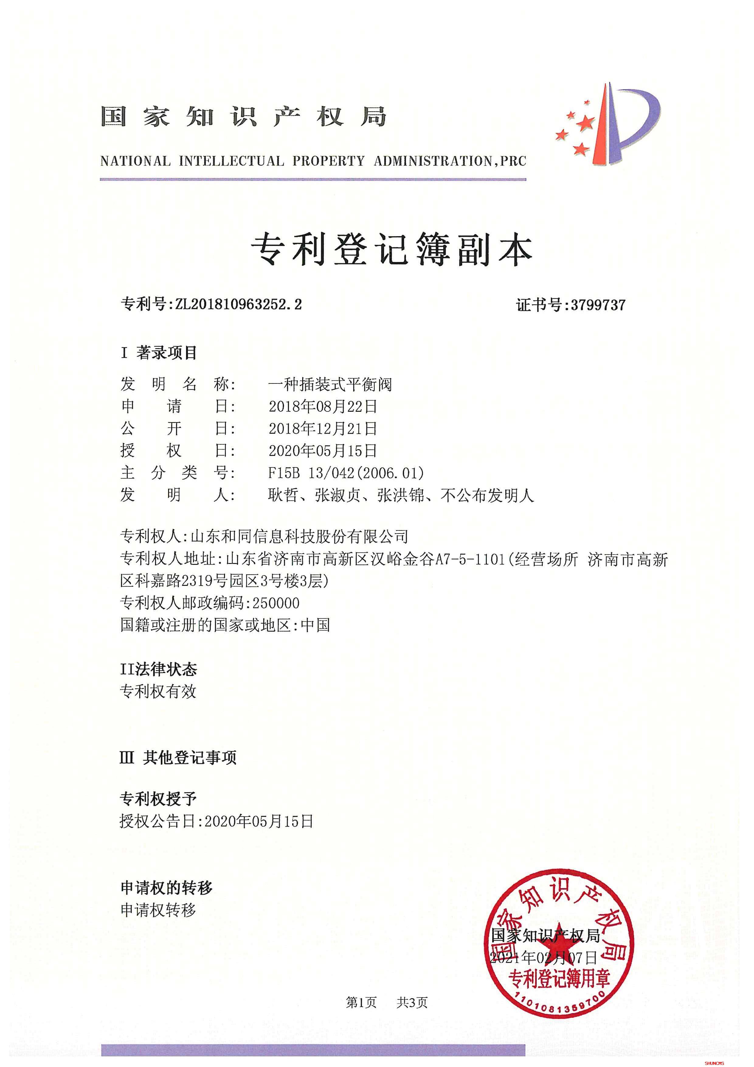 PT��Ѷ|һ������