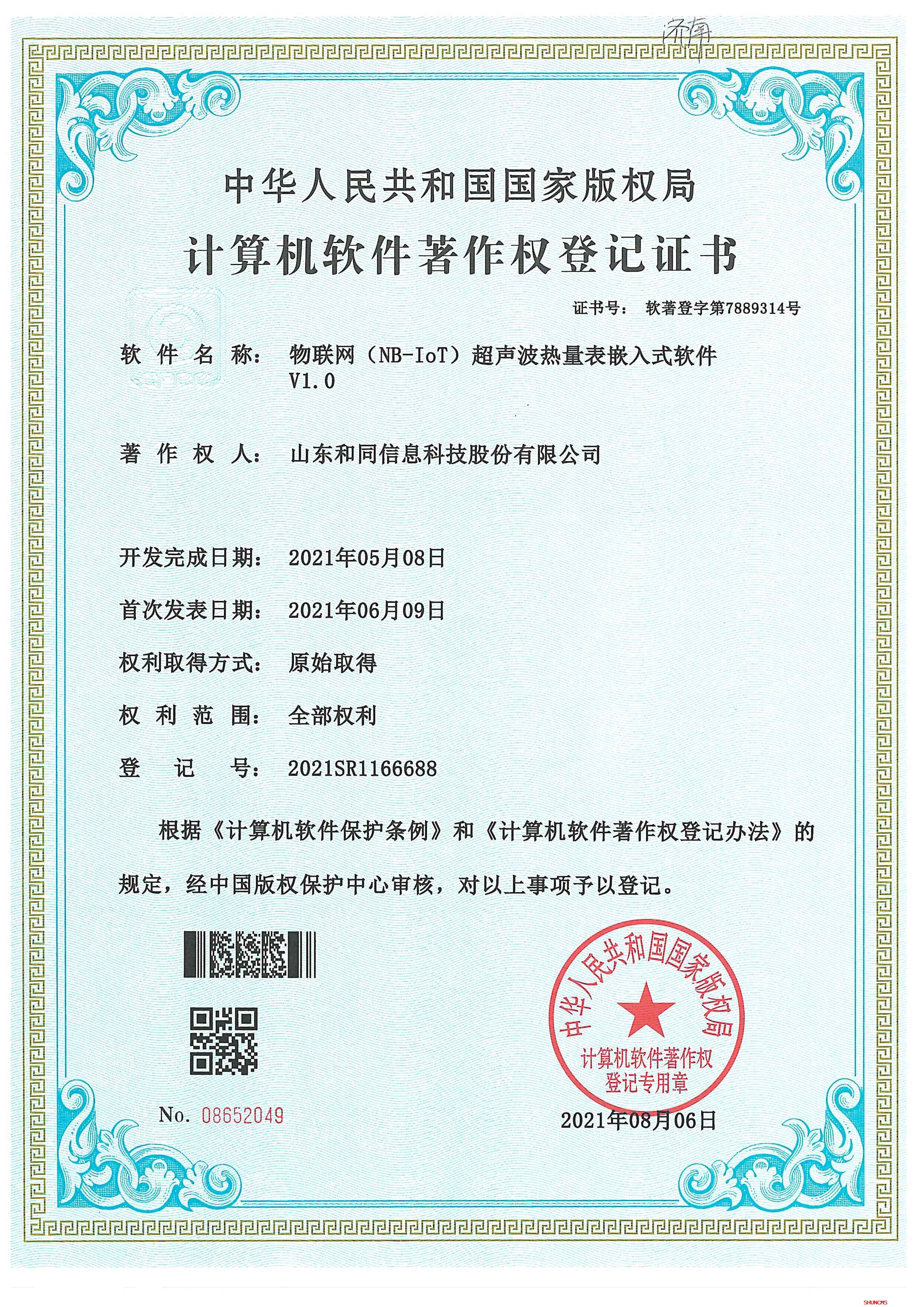 PT��Ѷ|һ������