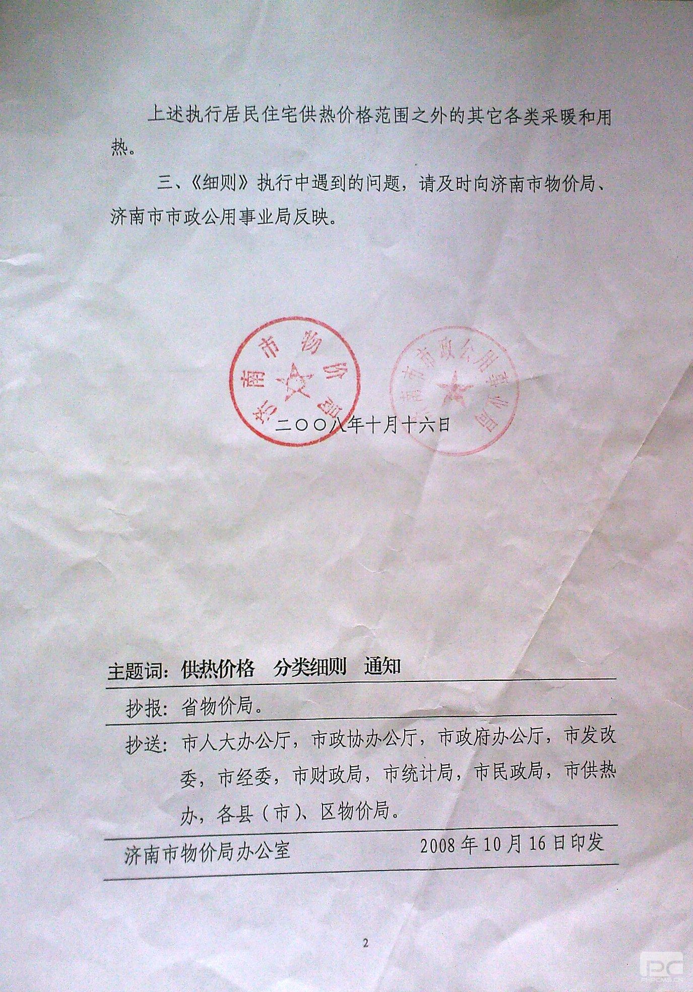 PT��Ѷ|һ������