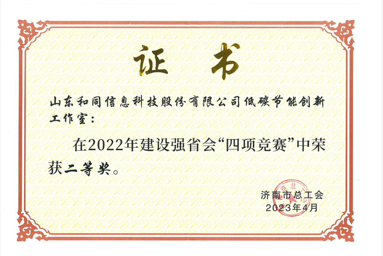 PT视讯|一触即发